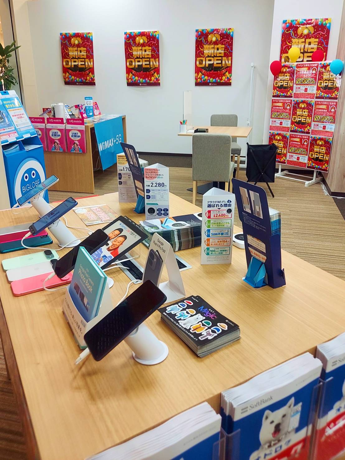 Shop Image 2