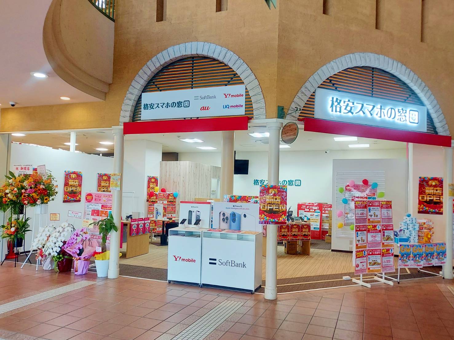 Shop Image 1