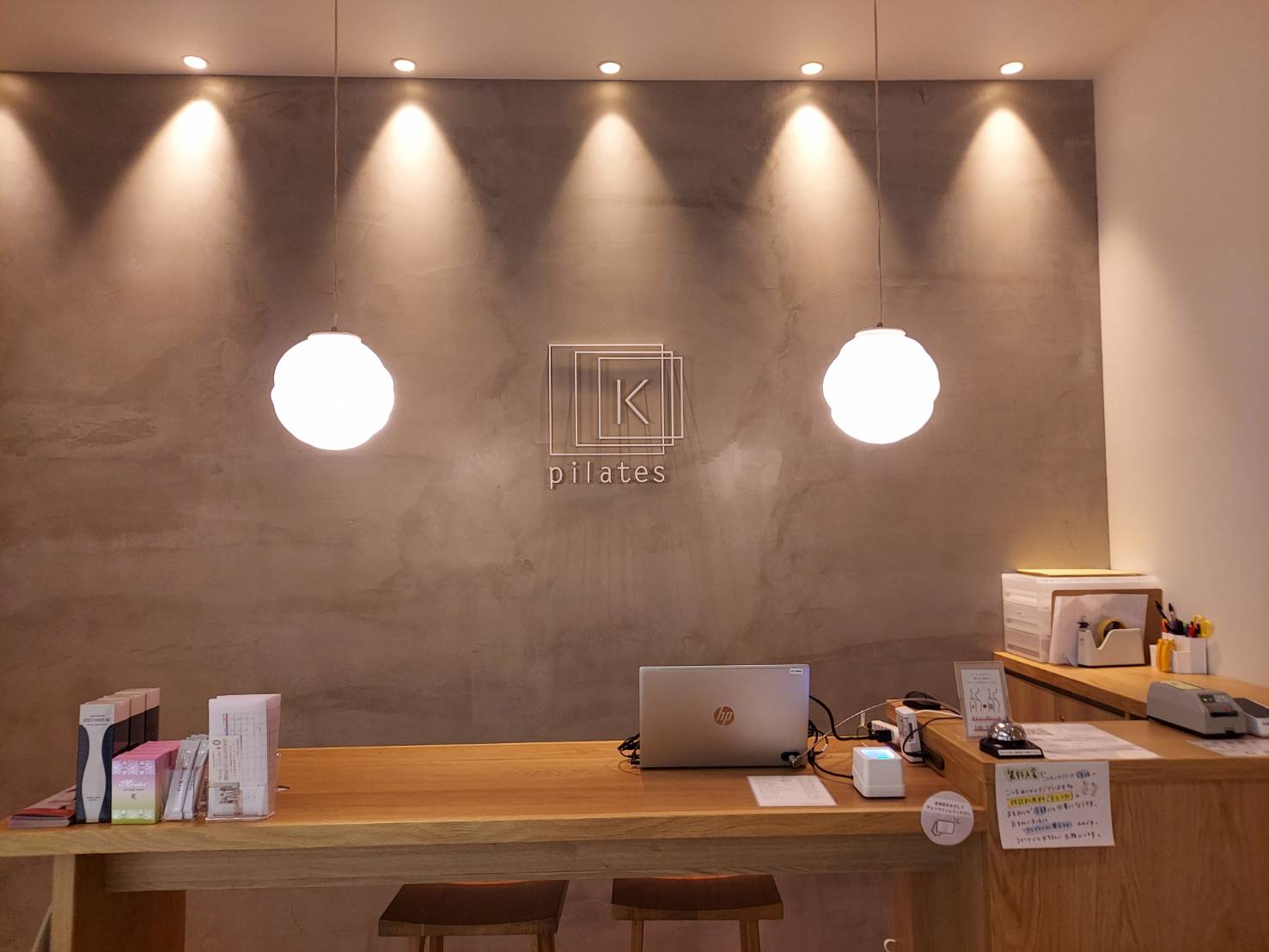 Shop Image 2